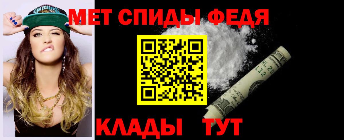 АМФ 98% Черкесск