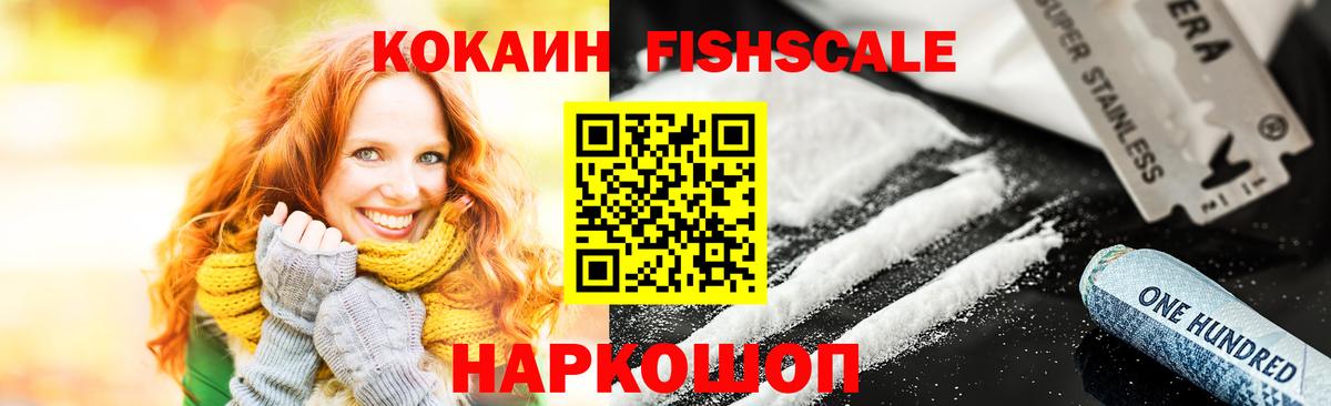 COCAIN 98%  КОКАИН 99%  Черкесск  Вход с VPN 