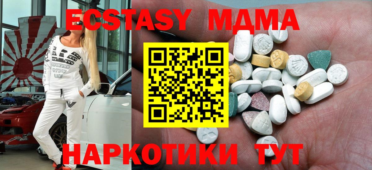 Ecstasy Philipp Plein Черкесск