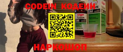 соль курить ск Новозыбков