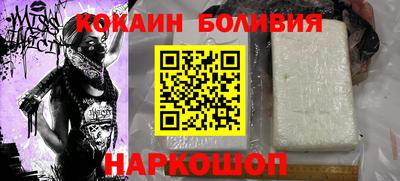 героин Новодвинск