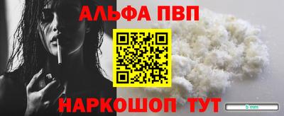 первитин Новокубанск