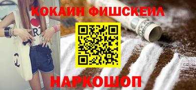 соль курить ск Новозыбков