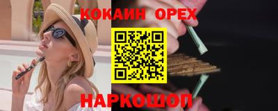 героин Новодвинск