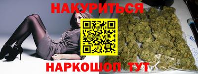 соль курить ск Новозыбков