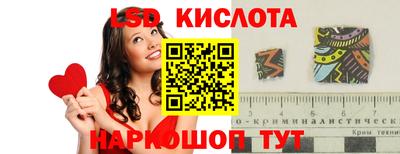 первитин Новокубанск