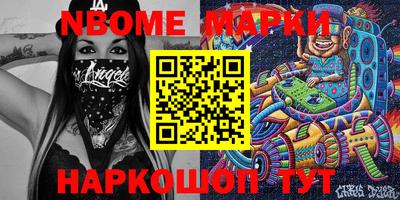 первитин Новокубанск