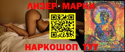 первитин Новокубанск
