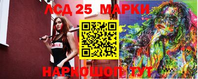 соль курить ск Новозыбков