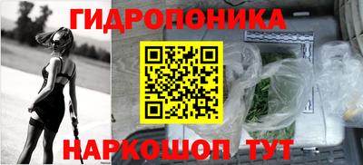соль курить ск Новозыбков