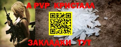 первитин Новокубанск