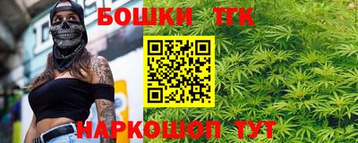 соль курить ск Новозыбков