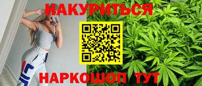 первитин Новокубанск