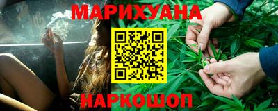 первитин Новокубанск
