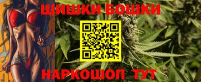 соль курить ск Новозыбков