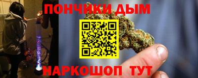 соль курить ск Новозыбков