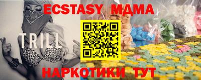 соль курить ск Новозыбков