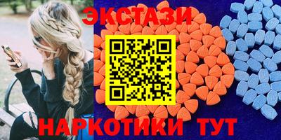 соль курить ск Новозыбков
