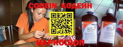 первитин Новокубанск