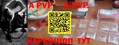 первитин Новокубанск