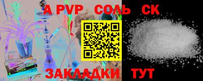 первитин Новокубанск