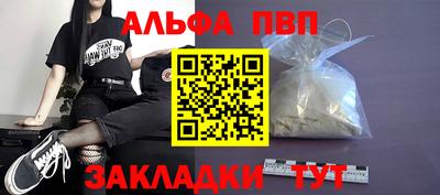 соль курить ск Новозыбков