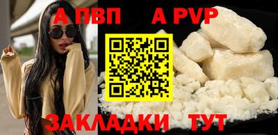 героин Новодвинск
