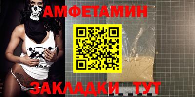 соль курить ск Новозыбков