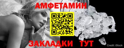 первитин Новокубанск