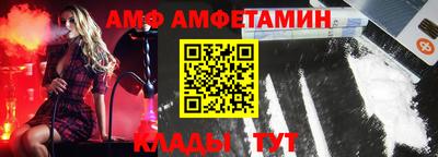 соль курить ск Новозыбков
