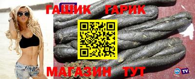 соль курить ск Новозыбков