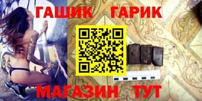первитин Новокубанск