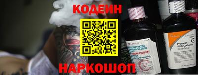 первитин Новокубанск