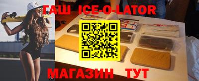 первитин Новокубанск