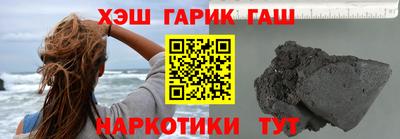 первитин Новокубанск