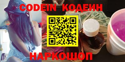 героин Новодвинск