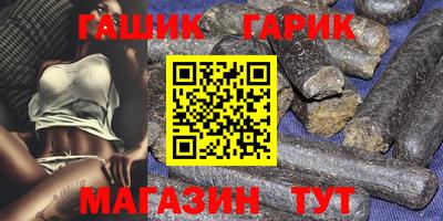 соль курить ск Новозыбков