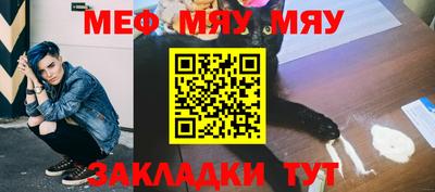 соль курить ск Новозыбков