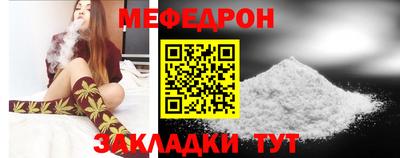 первитин Новокубанск