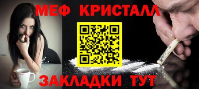 соль курить ск Новозыбков