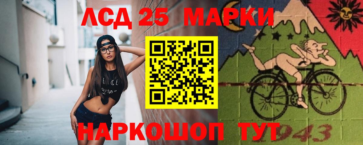 Черкесск  LSD-25 экстази ecstasy  ЛСД экстази      Вход с VPN 