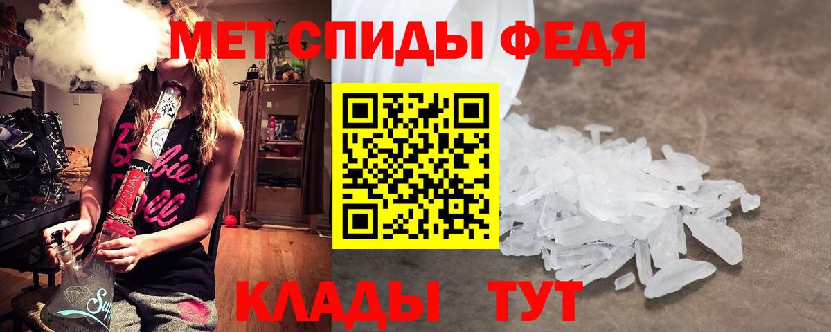 Метамфетамин винт  Вход с VPN  Черкесск  Метамфетамин винт 