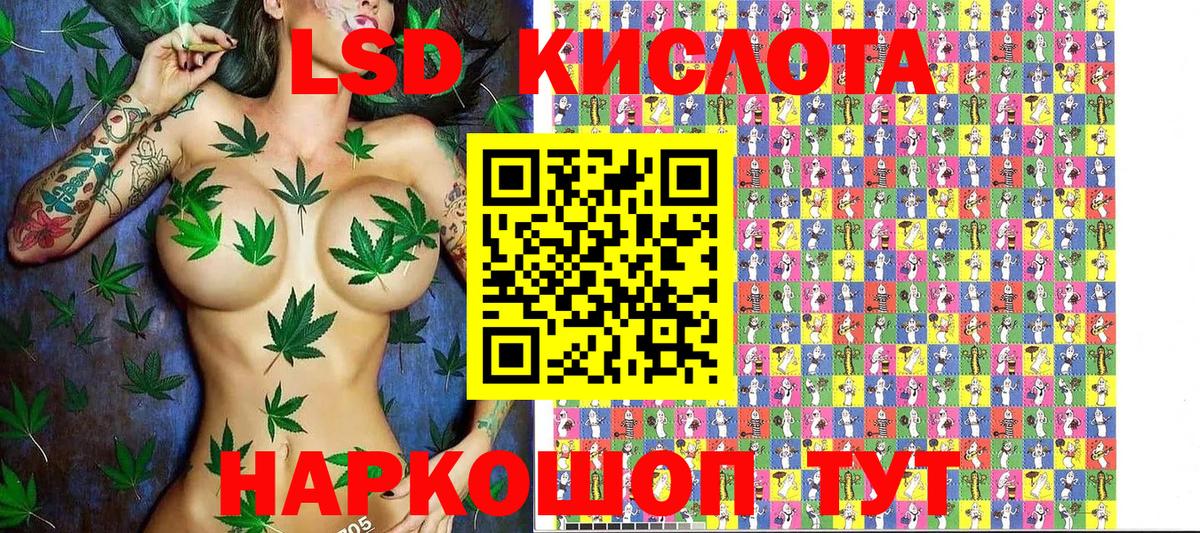 Наркотические марки 1,5мг  Вход с VPN  закладка  Черкесск 