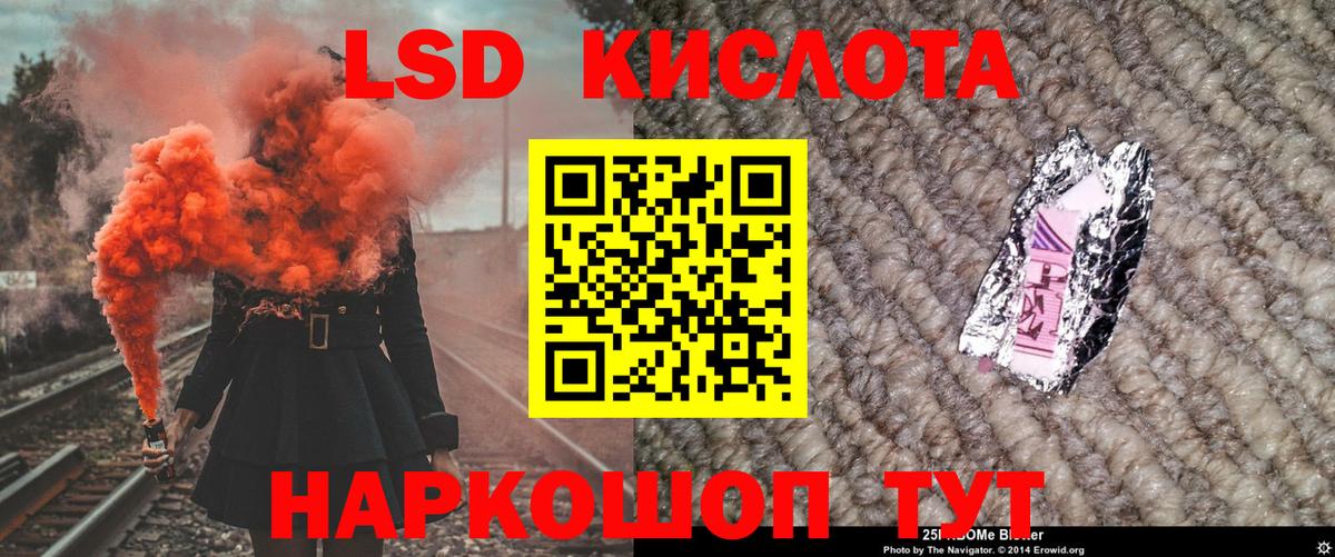 Марки NBOMe 1500мкг Черкесск